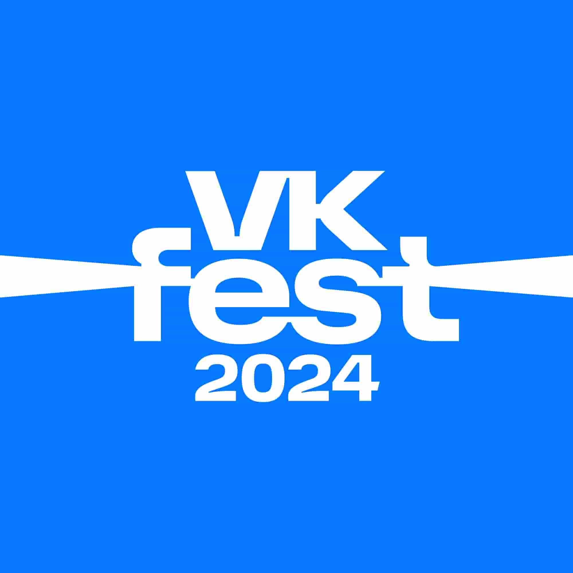 VK FEST 13 июля 2024